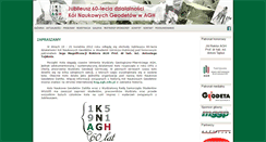 Desktop Screenshot of 60lat.kng.agh.edu.pl